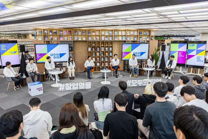 "탈락? 이것도 경험"...모두의 창업 재도전 이유 - 뉴스 썸네일 이미지