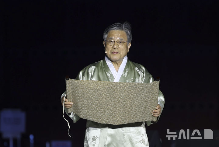 [서울=뉴시스] 김근수 기자 = 허민 국가유산청장이 24일 오후 서울 종로구 경복궁에서 열린 2026 제12회 궁중문화축전 개막제에서 개회선언을 하고 있다. 2026.04.24. ks@newsis.com