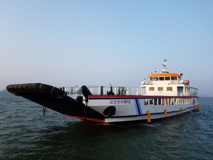 고군산카훼리호(사진=군산해수청 제공) *재판매 및 DB 금지