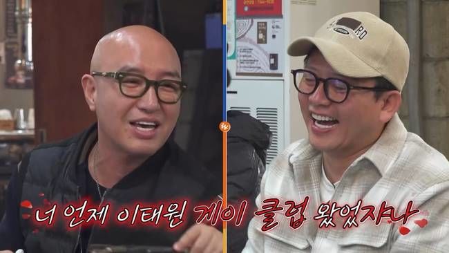 김준호 과거 폭로한 홍석천 "너 게이클럽 왔었잖아"