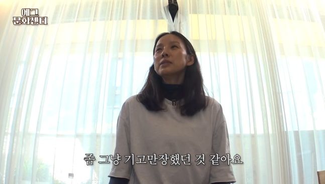 이효리 "기고만장했던 때도 있었다…상실감 컸다"