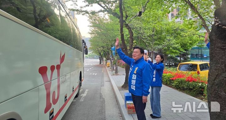 [시흥=뉴시스] 임병택 후보가 떠나는 관광버스를 향해 손을 흔들고 있다. (사진=선거 사무소 제공). 2026.04.25.photo@newsis.com