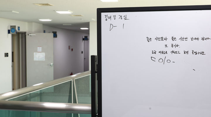 휴대폰 없이 2주 합숙…공무원시험 출제현장 가보니