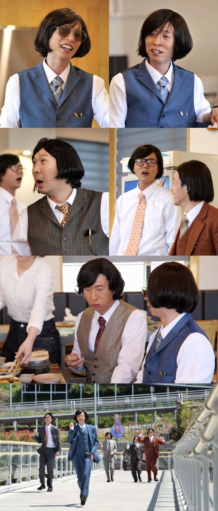 먹튀 딱 걸린 유재석…"형님 쇼생크탈출 찍으세요?"