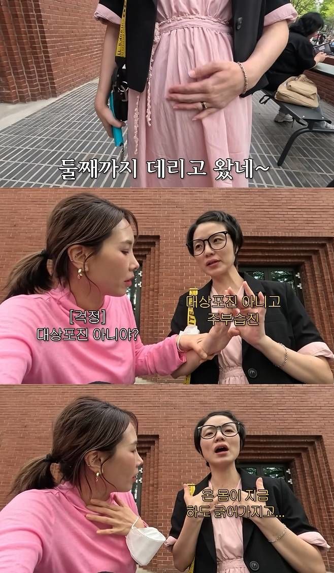 둘째 임신에 온몸 상처 난 안영미 "얼굴 빼고 다 심각"