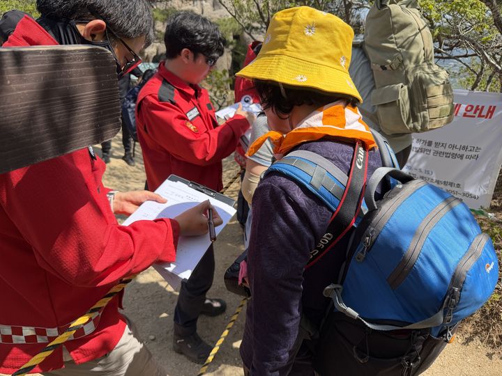 [양양=뉴시스] 25일 양양국유림관리소가 지역 내 주요 등산로에서 산불 예방을 위한 기동단속을 실시하고 있다.(사진=양양국유림관리소 제공)photo@newsis.com *재판매 및 DB 금지