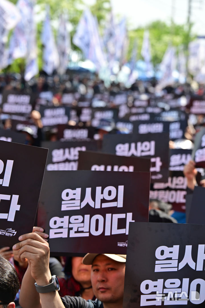 [진주=뉴시스] 차용현 기자 = 25일 오후 민주노총 공공운수노조 화물연대본부주최  '열사정신 계승! CU 투쟁승리! 화물연대 총력투쟁 결의대회'가 경남 진주시 정촌면 예하리 BGF로지스 진주센터 앞에서 개최된 가운데 전국에서 모인 조합원 5000여명이 집회에 참석해 있다. 2026.04.25. con@newsis.com