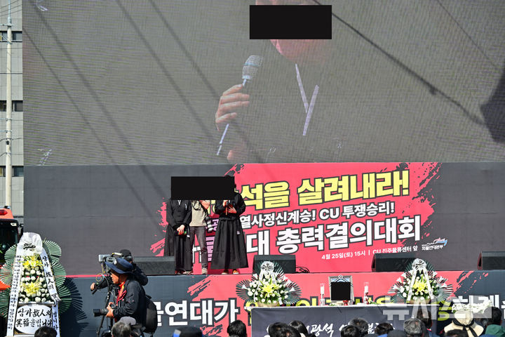 [진주=뉴시스] 차용현 기자 = 25일 오후 민주노총 공공운수노조 화물연대본부주최  '열사정신 계승! CU 투쟁승리! 화물연대 총력투쟁 결의대회'가 경남 진주시 정촌면 예하리 BGF로지스 진주센터 앞에서 개최된 가운데  집회현장에서 사망한 노동자 가족이 인사말을 하고 있다. 2026.04.25. con@newsis.com