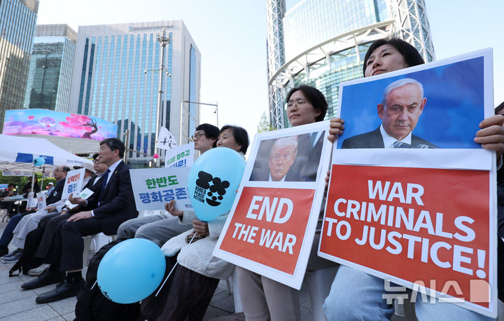 [서울=뉴시스] 황준선 기자 = 25일 서울 종로구 보신각에서 열린 2026 한반도평화대회에서 참가자들이 피켓을 흔들고 있다. 2026.04.25. hwang@newsis.com