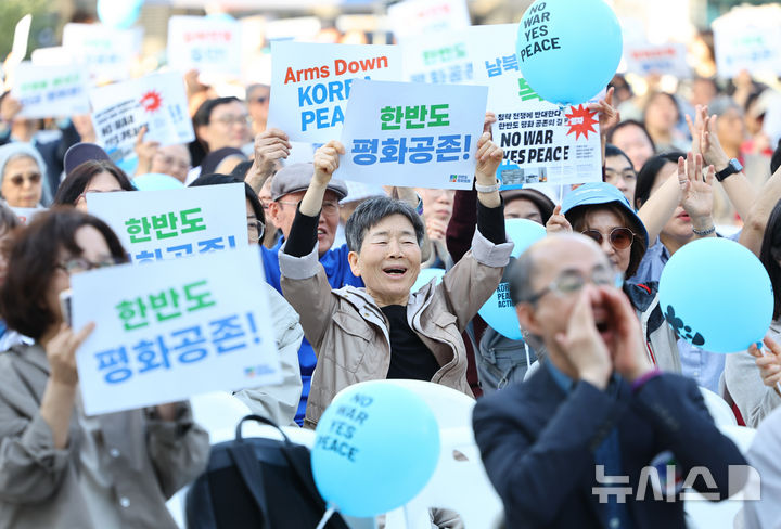 [서울=뉴시스] 황준선 기자 = 25일 서울 종로구 보신각에서 열린 2026 한반도평화대회에서 참가자들이 손피켓을 흔들고 있다. 2026.04.25. hwang@newsis.com