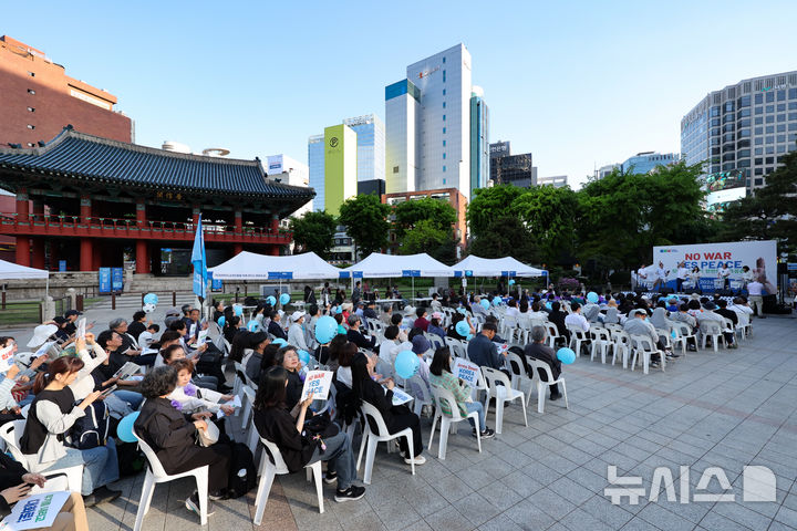 2026 한반도평화대회