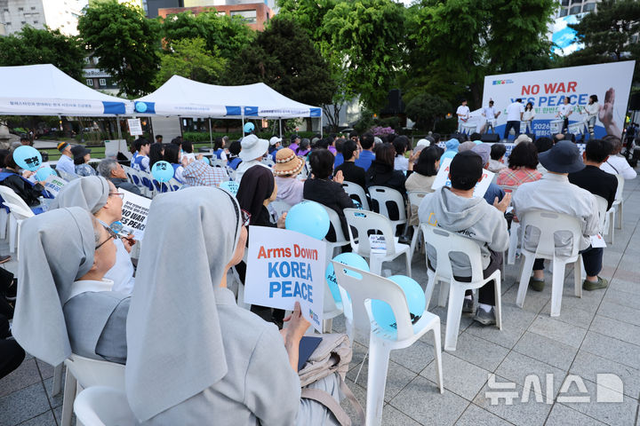 [서울=뉴시스] 황준선 기자 = 25일 서울 종로구 보신각에서 2026 한반도평화대회가 열리고 있다. 2026.04.25. hwang@newsis.com