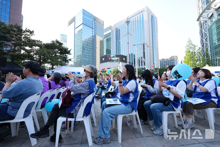 [서울=뉴시스] 황준선 기자 = 25일 서울 종로구 보신각에서 2026 한반도평화대회가 열리고 있다. 2026.04.25. hwang@newsis.com