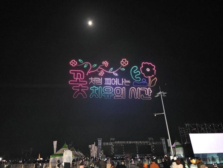 [태안=뉴시스] 김덕진 기자=25일 충남 태안 안면읍 꽃지 해안공원 일원 태안국제원예치유박람회장 밤 하늘을 1000대의 드론이 수놓고 있다. 2026.04.25. spark@newsis.com *재판매 및 DB 금지