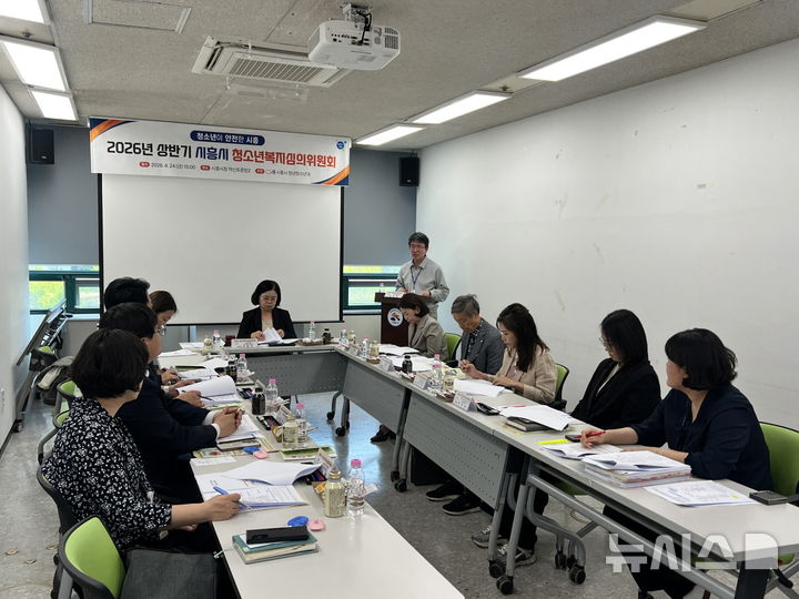 [시흥=뉴시스] 시흥시가 특별 지원 대상 청소년 선정을 위한 '2026년 상반기 청소년복지 심의위원회'를 열고 있다. (사진=시흥시 제공).2026.04.26. photo@newsis.com