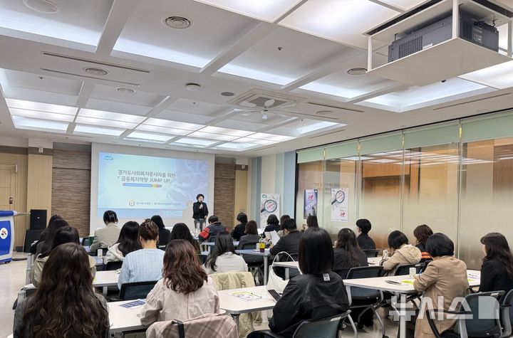 [시흥=뉴시스] 시흥시가 금융복지역량 교육을 하고 있다. (사진=시흥시 제공). 2026.04.26. photo@newsis.com