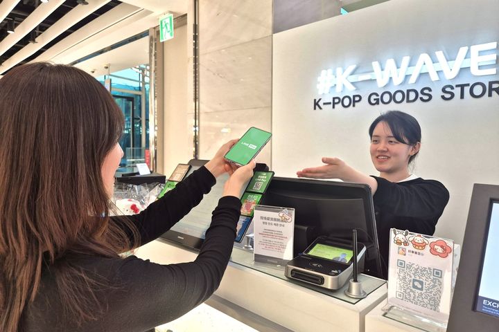 [서울=뉴시스] 신세계면세점, 라인페이 프로모션 진행. (사진=신세계면세점 제공) *재판매 및 DB 금지