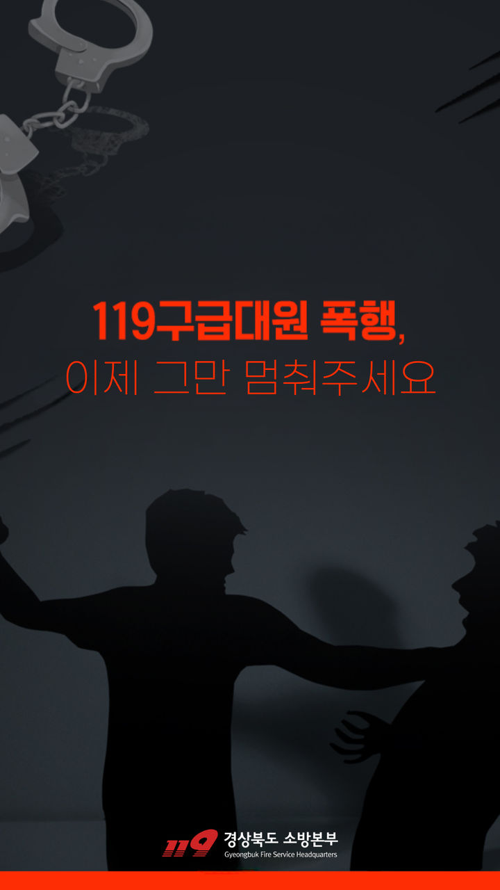  *재판매 및 DB 금지