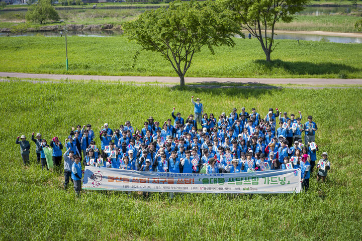 [울산=뉴시스] 울산광역시자원봉사센터 소속 울산광역시대학생봉사단이 '울대봉 쓰담쓰담 가드닝' 1차 연합 봉사활동을 진행하고 있다. (사진=울산광역시자원봉사센터 제공) 2026.04.26. photo@newsis.com *재판매 및 DB 금지