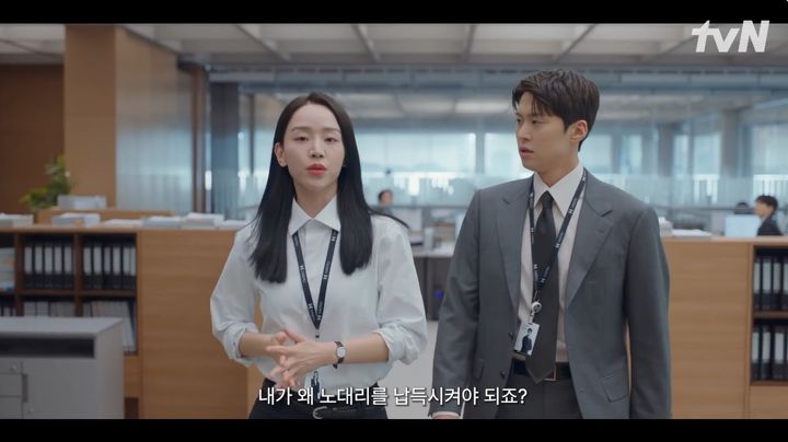 [서울=뉴시스] tvN 토일드라마 '은밀한 감사'. (사진=tvN 제공) 2026.04.26. photo@newsis.com *재판매 및 DB 금지