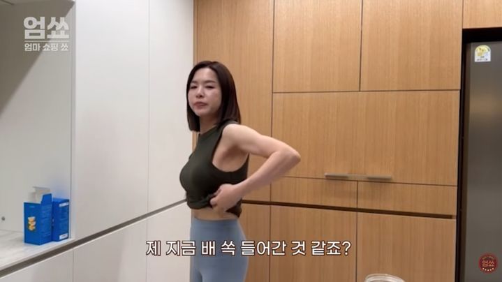 [서울=뉴시스] 개그우먼 김지선이 S라인 몸매를 공개했다. (사진=유튜브 '엄쑈' 캡처) 2026.04.26. 