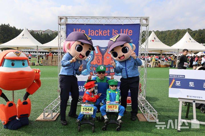 [제주=뉴시스] 제주해양경찰서가 26일 오전 제주대학교 대운동장에서 열린 '2026 평화의섬 제주 국제마라톤 대회'에서 구명조끼 착용 생활화 캠페인을 하고 있다. (사진=제주해양경찰서 제공) 2026.04.26. photo@newsis.com