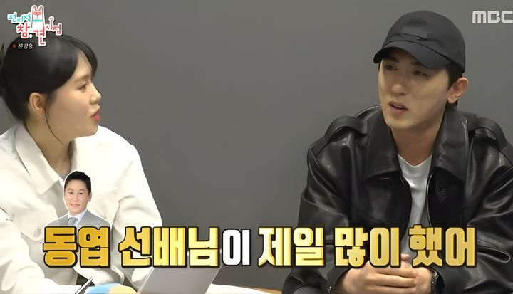 [서울=뉴시스] 25일 방송된 MBC 예능 프로그램 '전지적 참견 시점'에서는 코미디언 김원훈, 엄지윤, 조진세가 유튜브 채널 '숏박스' 결혼식 콘텐츠를 만들기 위해 아이디어 회의를 하는 모습이 그려졌다. (사진=MBC 제공) 2026.04.26. photo@newsis.com *재판매 및 DB 금지