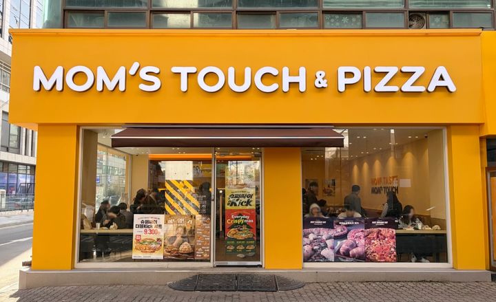 [서울=뉴시스] 맘스터치 성수역점 전경. (사진=맘스터치 제공) *재판매 및 DB 금지