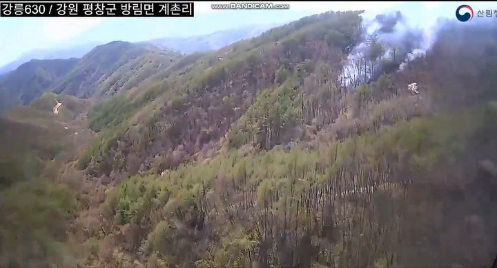 [평창=뉴시스] 26일 오후 강원 평창군 방림면 대미산에서 산불이 발생, 산림당국이 진화에 나서고 있다.(사진=강원도소방본부 제공)photo@newsis.com *재판매 및 DB 금지