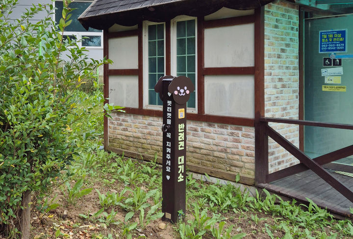 [광주소식]광산구자원봉사센터, 자원봉사 박람회 개최 등