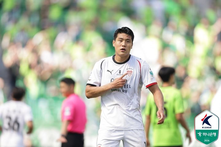 [서울=뉴시스]K리그1 포항 이호재. (사진=한국프로축구연맹 제공)