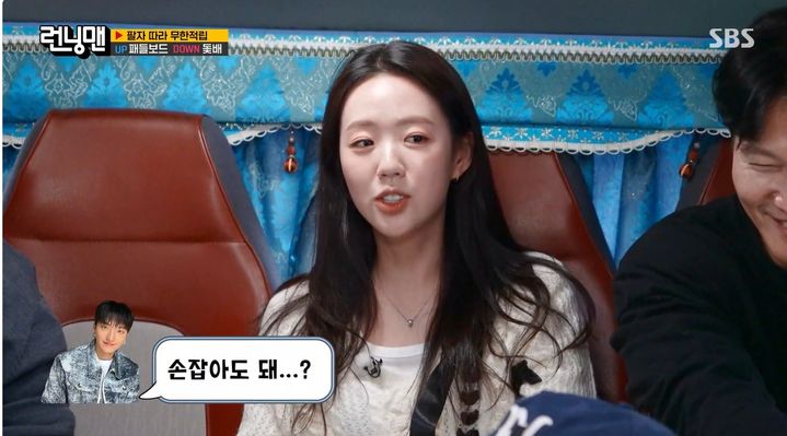 [서울=뉴시스] 배우 지예은이 26일 SBS 예능 프로그램 '런닝맨'에서 연인인 댄서 바타의 애칭을 공개했다. (사진=SBS 제공) 2026.04.26. photo@newsis.com *재판매 및 DB 금지