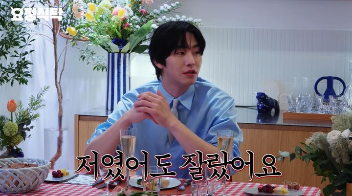 [서울=뉴시스] 26일 유튜브 채널 '요정재형'에는 배우 안효섭이 게스트로 출연해 정재형과 이야기를 나눴다. (사진=유튜브 채널 '요정재형' 화면 캡처) 2026.04.26. photo@newsis.com *재판매 및 DB 금지