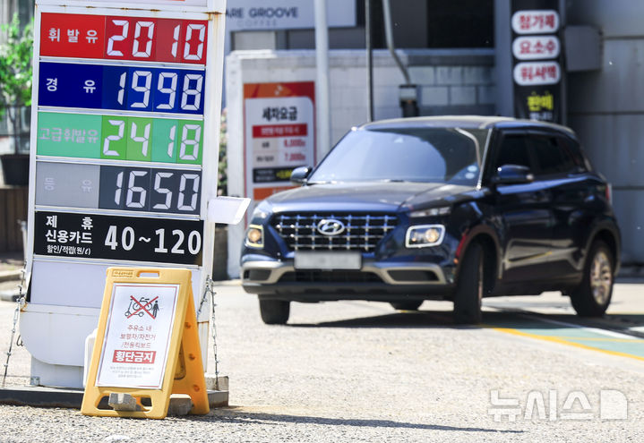 [서울=뉴시스] 정병혁 기자 = 26일 서울시내 주유소에 유가정보가 나타나있다.&nbsp; 정부가 정유사 공급가 상한을 연이어 동결한 것과 달리 주유소의 소비자 판매가격이 2000원을 넘어서는 등 꾸준히 상승세를 이어가고 있다. 유가정보시스템 오피넷에 따르면 26일 기준 전국 평균 경윳값은 0.11원 오른 2001.65원을 기록하며 상승세를 이어갔다. 휘발유의 경우, 전국 평균 가격은 2007.71원, 가장 비싼 서울 지역의 경우 2046.51원을 기록했다. 2026.04.26. jhope@newsis.com