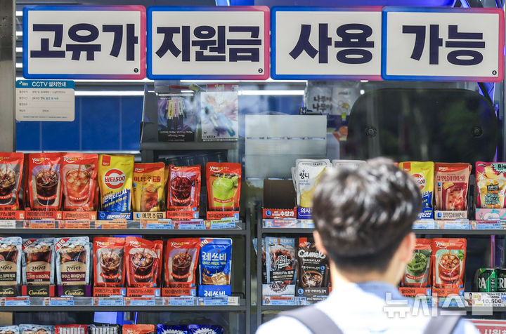 고유가 피해지원금 신청 안내