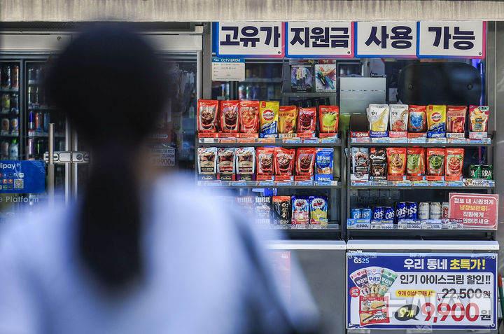 [서울=뉴시스] 정병혁 기자 = 26일 서울시내 한 편의점에 고유가 피해지원금 사용가능 안내문이 붙어있다. 중동 전쟁 여파에 따라 소득 하위 70% 국민에게 1인당 10만~60만원을 차등 지원하는 '고유가 피해 지원금' 지급이 내일부터 시작된다. 차상위계층 등 취약계층을 대상으로 우선 지급이 이뤄지고, 나머지 70% 국민은 소득 기준 등으로 대상을 선별해 5월 18일부터 지원금이 지급될 전망이다. 2026.04.26. jhope@newsis.com