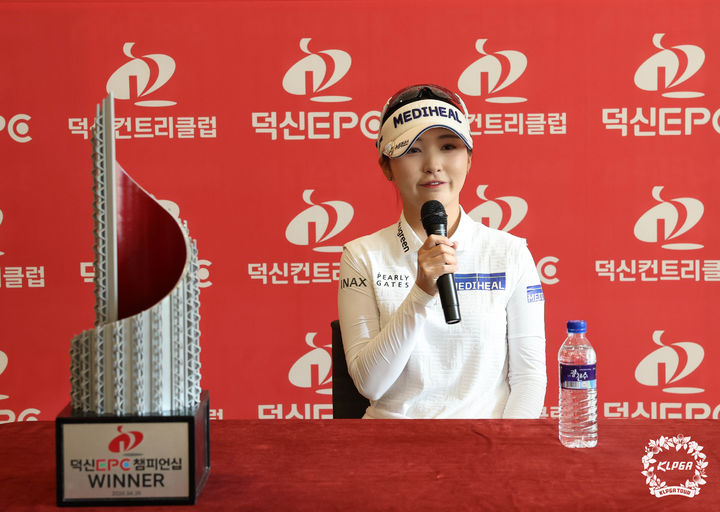 [서울=뉴시스] 이예원이 26일 충북 충주 킹스데일GC에서 열린 '덕신 EPC 챔피언십'에서 우승 인터뷰를 하고 있다. (사진=KLPGA 제공) 2026.04.26. photo@newsis.com *재판매 및 DB 금지