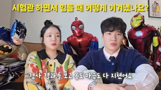 시험관 실패 후 자연임신 문지인 "토할 정도로 힘들어"