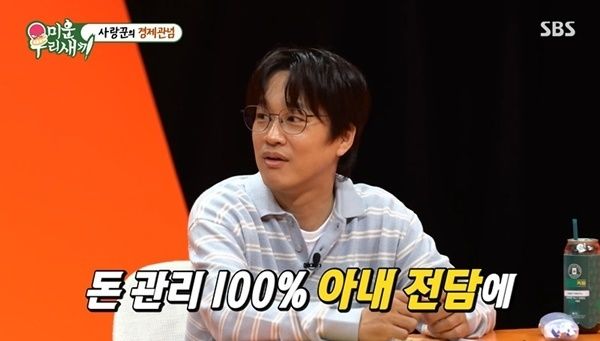 [서울=뉴시스] 차태현 (사진 = SBS '미운 우리 새끼' 캡처) 2026.04.27. photo@newsis.com *재판매 및 DB 금지