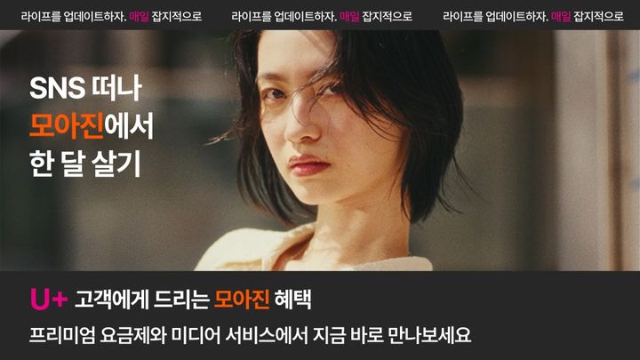 모아진 신규 출시 배너. (사진=플랜티엠) *재판매 및 DB 금지