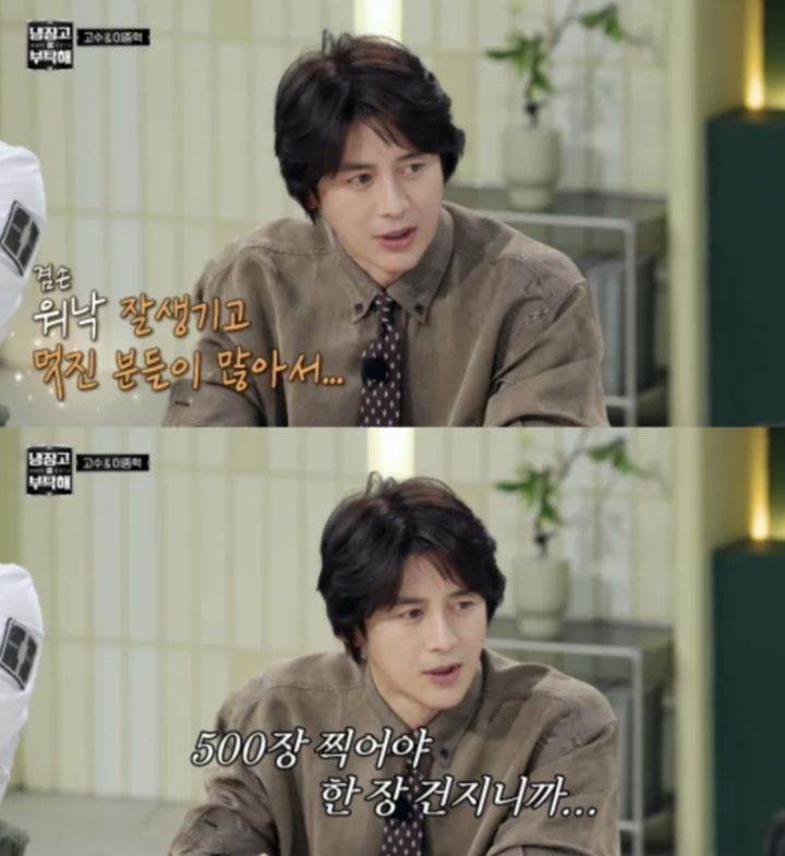 [서울=뉴시스]'냉장고를 부탁해'(사진=JTBC 제공) 2026.04.27. photo@newsis.com *재판매 및 DB 금지