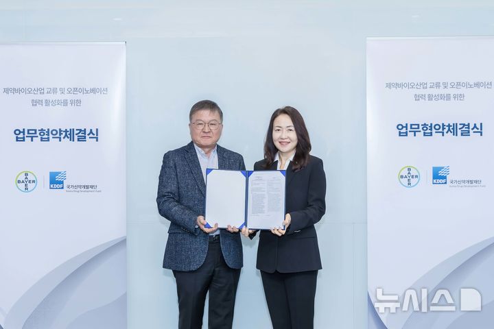 [서울=뉴시스] 바이엘 코리아는 국가신약개발재단과 서울 영등포구 여의도에 위치한 바이엘 코리아 오피스에서 국내 제약·바이오 산업 협력 확대를 위한 업무협약을 체결했다. 왼쪽부터 박영민국가신약개발사업단장, 바이엘 코리아 이진아 대표. (사진=바이엘 코리아 제공) 2026.04.27. photo@newsis.com