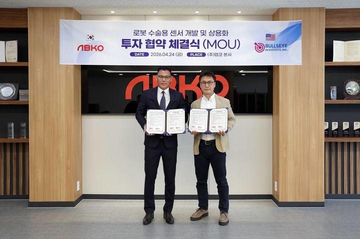 오광근 앱코 대표, 김진호 불스아이 CTO(최고기술책임자). (사진=앱코) *재판매 및 DB 금지