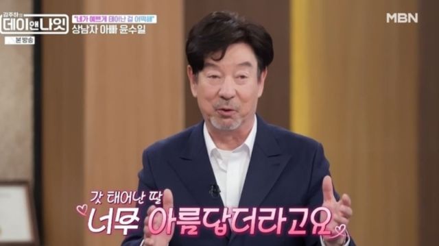 [서울=뉴시스] 윤수일. (사진 = MBN '김주하의 데이앤나잇' 캡처) 2026.04.27. photo@newsis.com *재판매 및 DB 금지