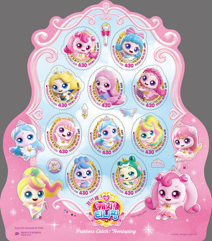 ‘프린세스 캐치! 티니핑’의 캐릭터와 세계관을 담은 기념우표. (사진=우본 제공) *재판매 및 DB 금지