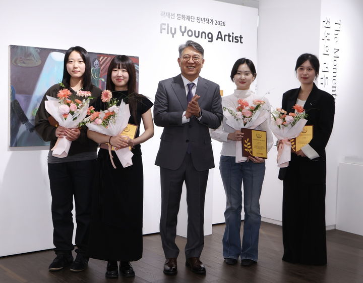 (사진=KG그룹 곽재선문화재단) *재판매 및 DB 금지