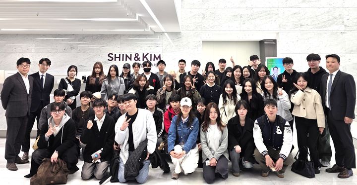 [서울=뉴시스] 세종대 법학과 학생들이 지난 7일 법무법인(유) 세종을 현장 견학하고 관계자들과 기념촬영을 하고 있다. (사진=세종대 제공) 2026.04.27. photo@newsis.com *재판매 및 DB 금지