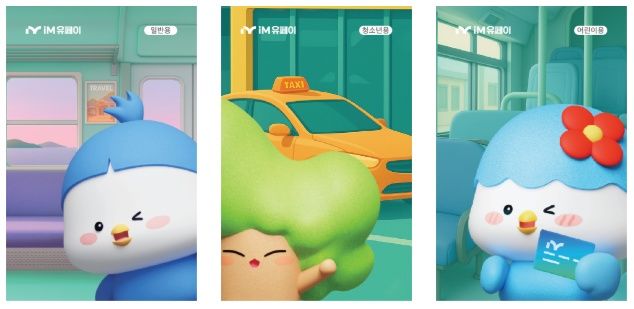  *재판매 및 DB 금지