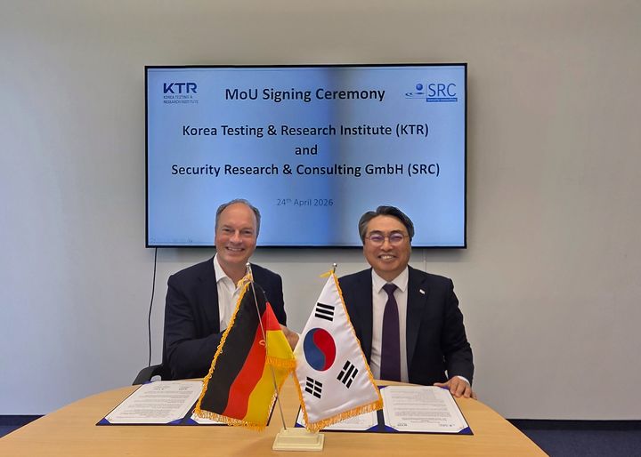 [세종=뉴시스]KTR이 독일 정보보안시험평가기관 SRC과 업무협약을 체결했다.(사진=KTR 제공) *재판매 및 DB 금지