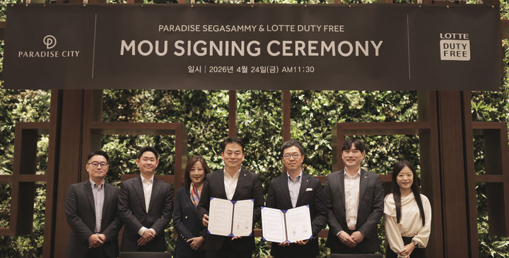 파라다이스시티와 롯데면세점의 업무협약식에서 기념촬영을 하고 있는 김재환 파라다이스시티 IR마케팅그룹장(왼쪽에서 네번째), 남궁표 롯데면세점 마케팅부문장(왼쪽에서 다섯번째). (사진=파라다이스시티) *재판매 및 DB 금지